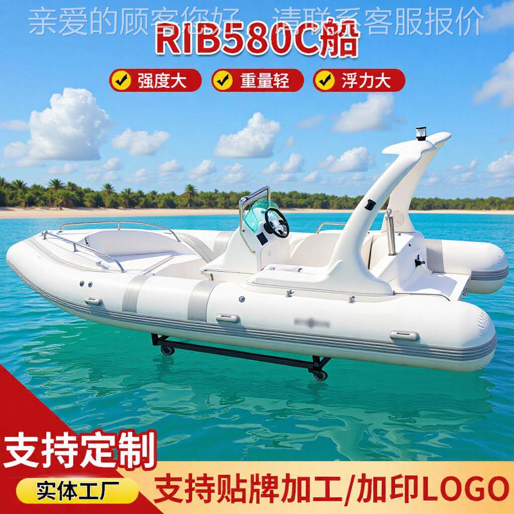 玻璃钢消防救援冲锋艇PVC海钓船充气皮划艇船钓鱼冲锋舟户外探险
