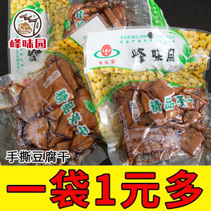 峰味园150克手撕豆腐干五香口味袋装开袋即食卤味茶干香干