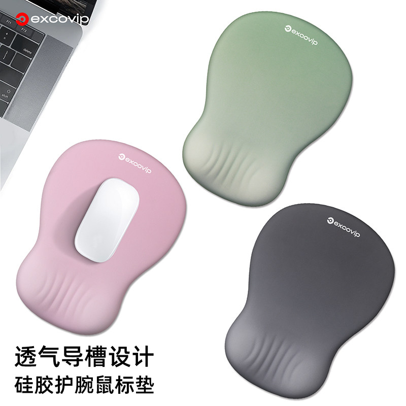 硅胶护腕鼠标垫大号 办公电脑手托腕垫徕卡布面PU防滑底柔软舒适