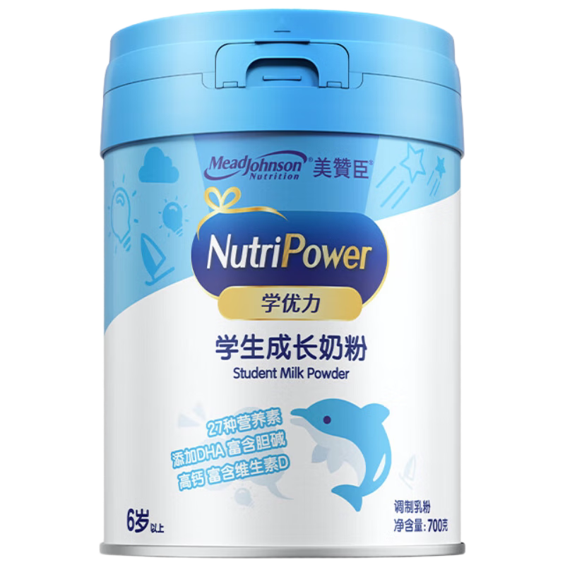 美赞臣学优力儿童成长奶粉5段【含优量DHA和胆碱 高钙】700g