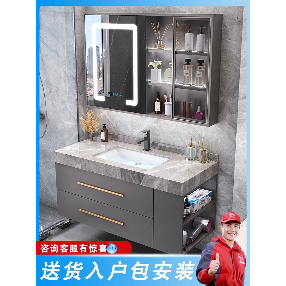 浴室柜组合网红板岩智能无障碍豪华洗脸盆洗脸盆洗脸柜浴室套装