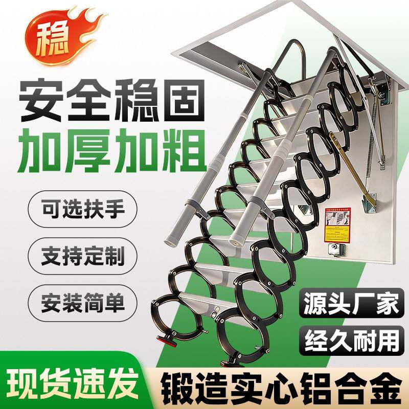 阁楼伸缩楼梯家用隐形半自动室内升降折叠梯加厚别墅复式隐藏定制