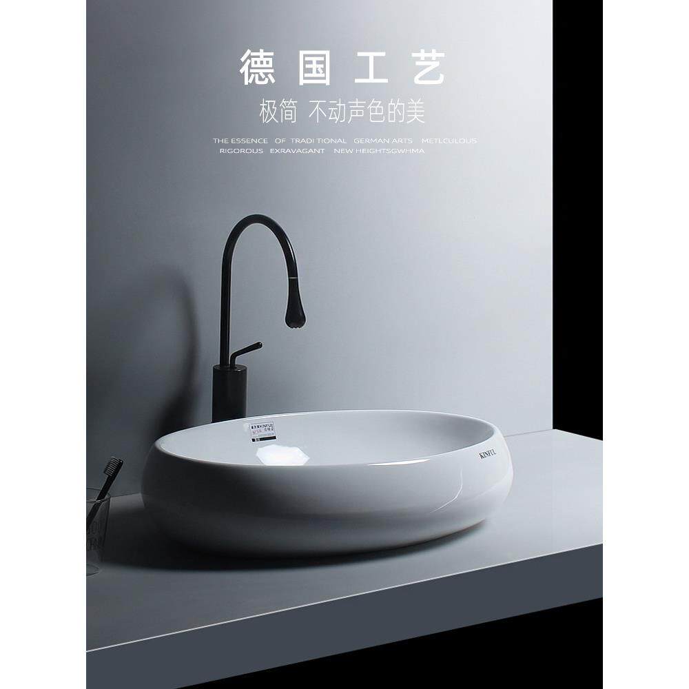 简单的椭圆形鹅蛋形台面洗手盆陶瓷创意艺术洗手盆酒店浴室洗手盆