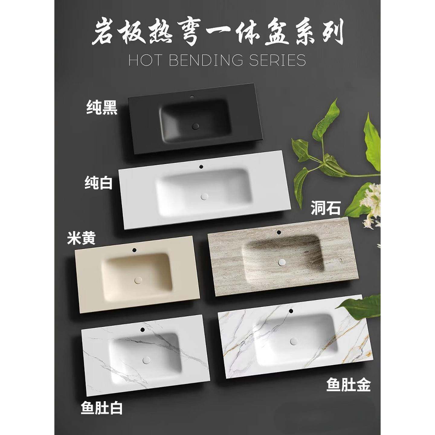 定制岩板热弯一体盆加深台面18cm浴室柜卫生间洗漱池洗手台洗脸盆
