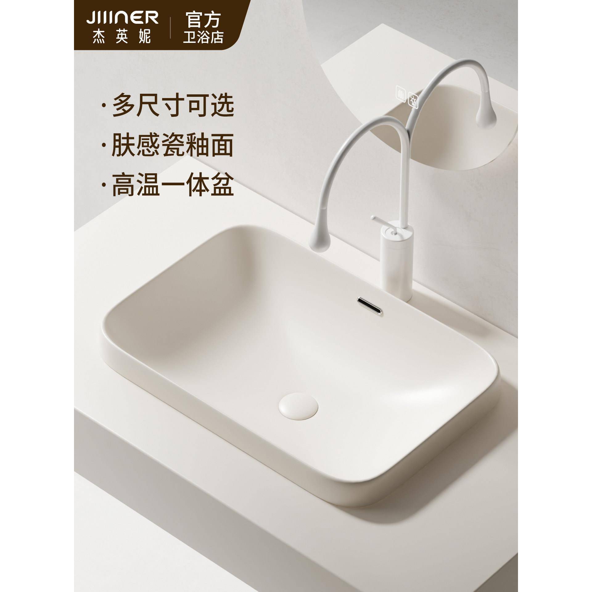 杰英妮奶油黄台中半嵌入式洗手盆洗漱盆卫生间阳台洗脸盆台中盆