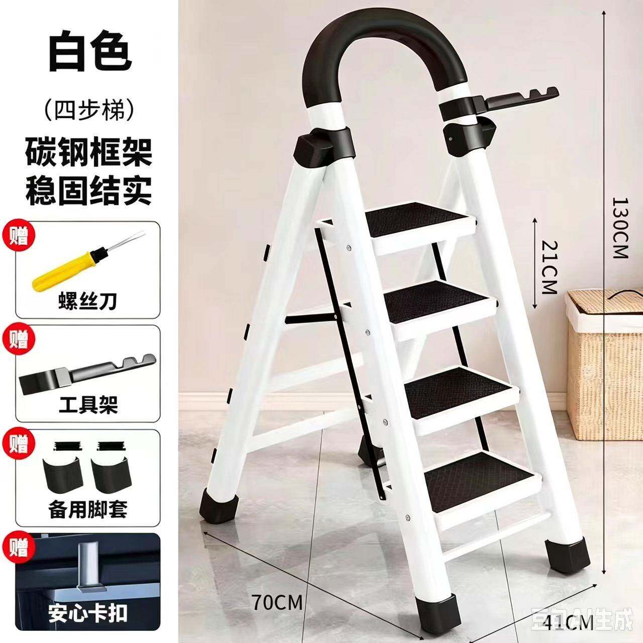 加厚钢管多功能梯步步高梯子室内扶梯四步五步梯家用折叠梯人字梯