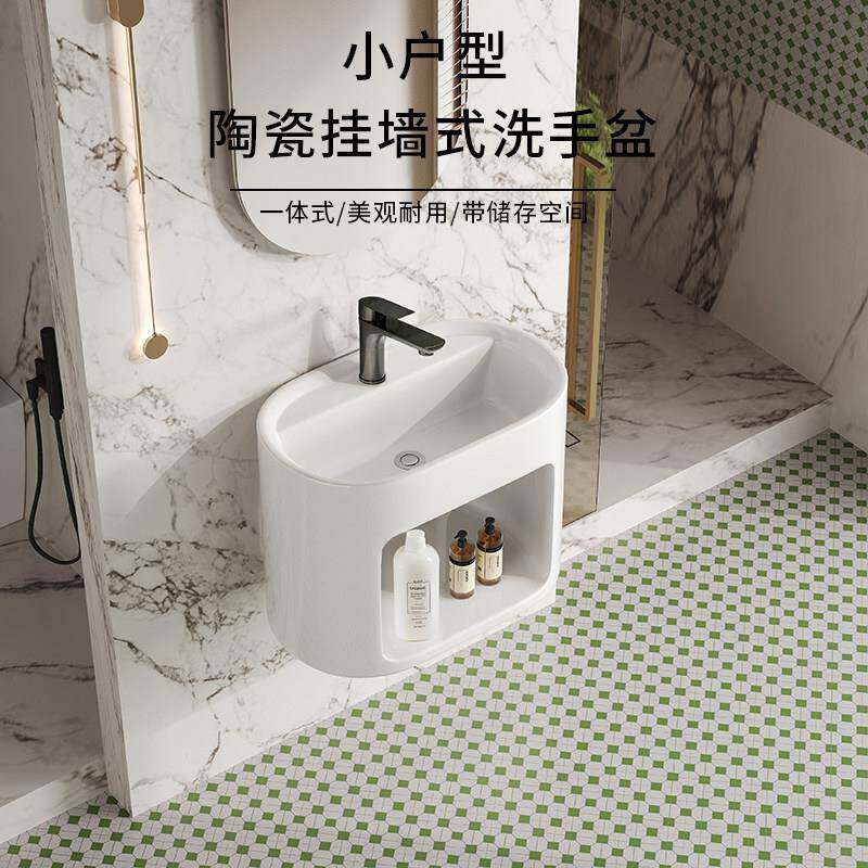 小户型挂墙式卫生间陶瓷洗脸盆一体壁挂阳台加深悬空挂盆洗手盆