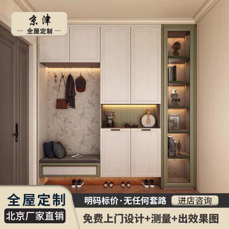 全屋定制家具衣柜整体衣帽间定做玄关柜鞋柜阳台柜电视柜北京厂家