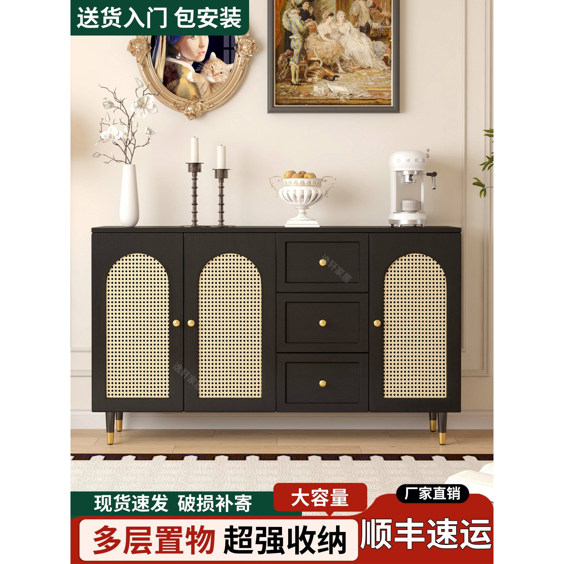 法式餐边柜现代简约藤编储物柜子家用餐厅茶水柜厨房收纳橱柜边柜