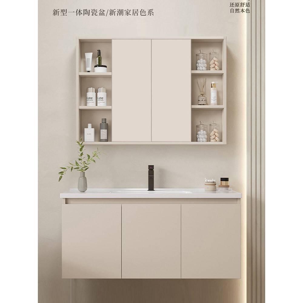 奶油蜂窝铝风水暗镜浴室柜浴室面盆陶瓷一体化面盆柜组合