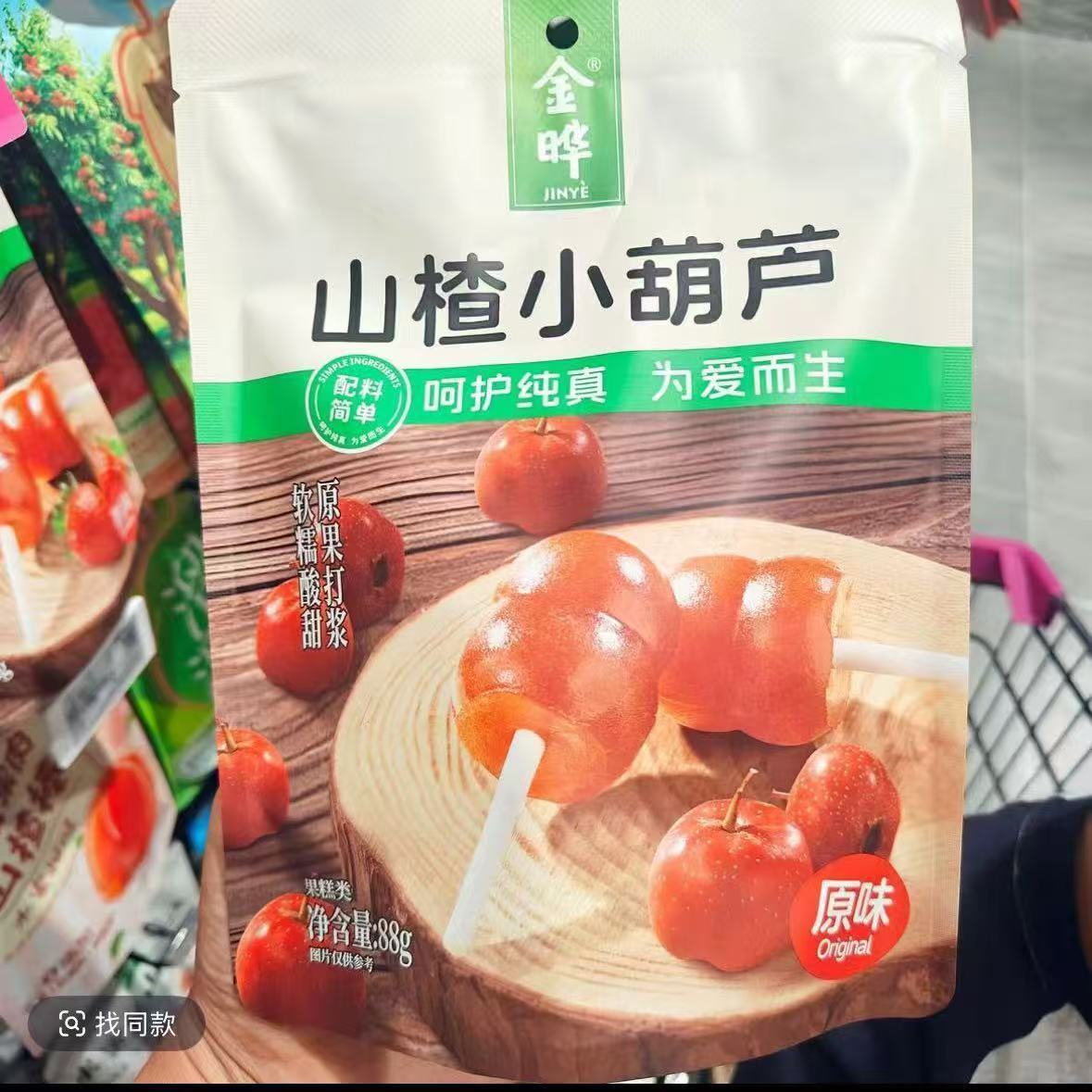 胖东来山楂小葫芦果糕类制品独立包装中国大陆纯天然山楂零食