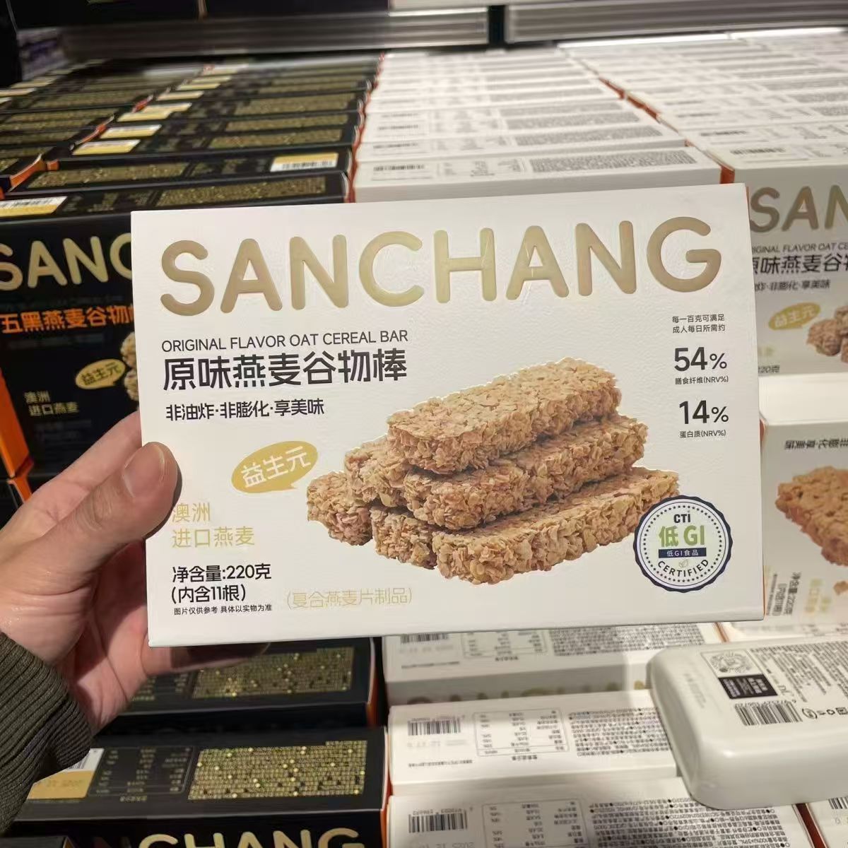 SANCHANG五黑燕麦谷物棒低GI
