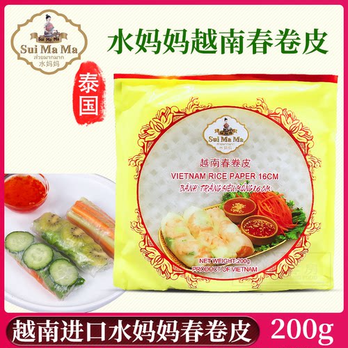 水妈妈200g越南米纸透明春卷皮