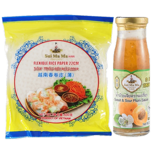 进口越南春卷皮透明薄饼正宗家用包装 水妈妈超薄卷米纸油炸蘸料