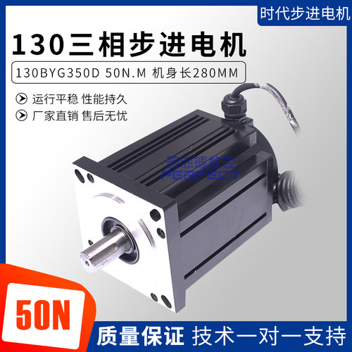 130三相步进电机50N.m大扭矩高速带刹车220V驱动器3ND2283高性能