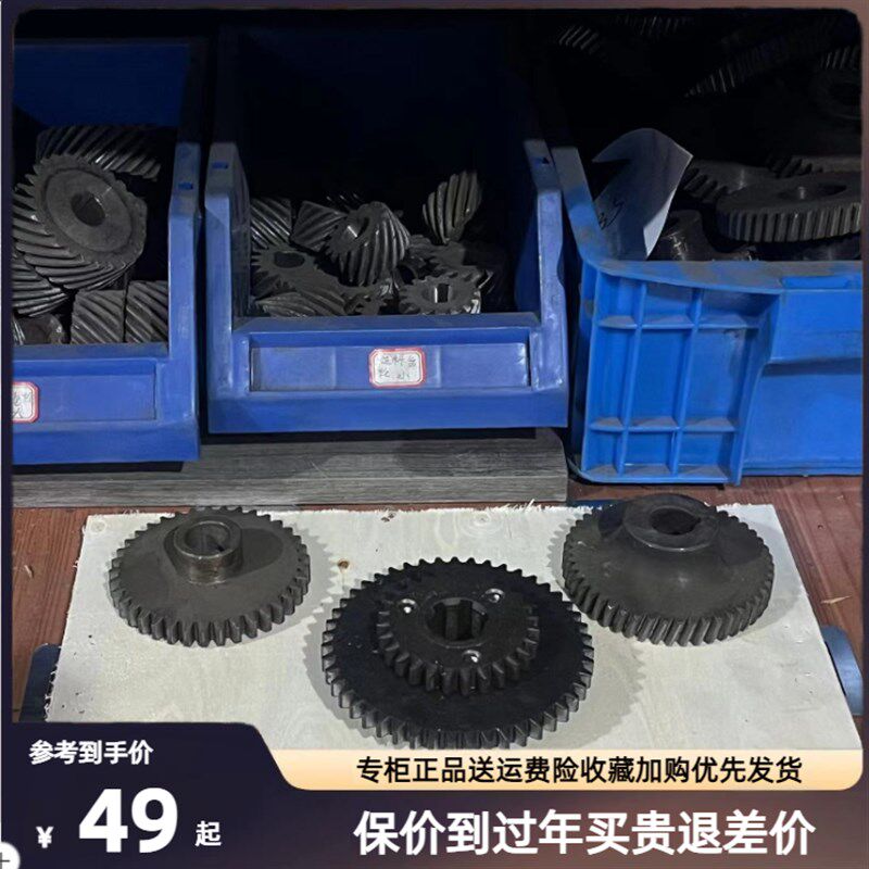 带锯床齿圈花键轴配件大全齿轮机钢材厂家秒发锯力煌晨龙40284035