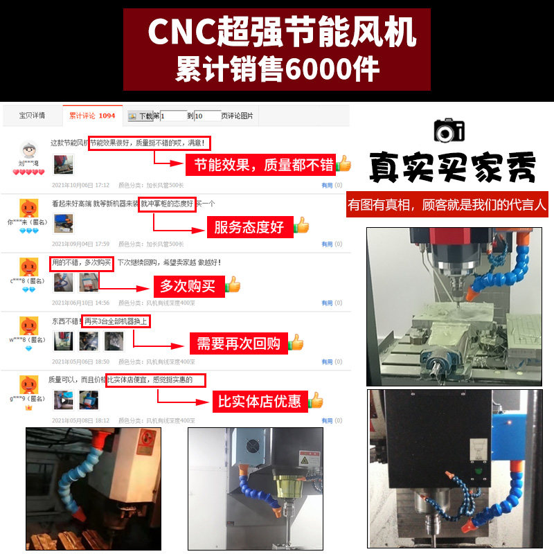 台湾深东CNC节能风机强力220v大功率数控加工中心吹铁屑吹风机