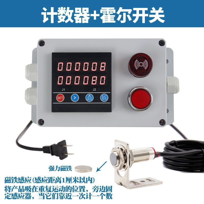 激光计数器红外线自动感应电子数显工业输送带流水线点数智能计件