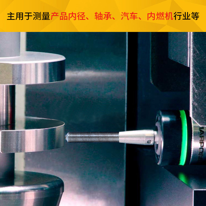 圣钻金刚石测头磨床测量仪量仪测子外圆磨自动测量螺丝磨钻石触点