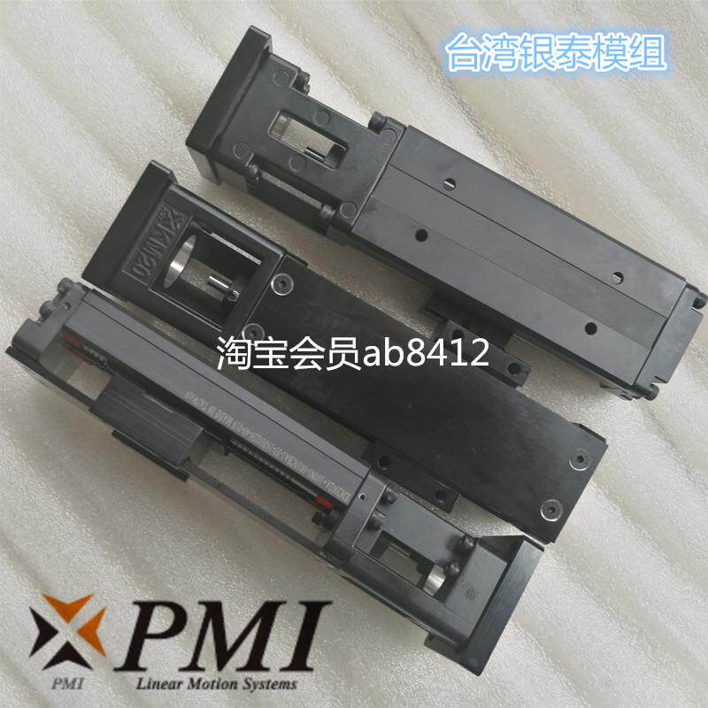 KM30 线性模组 台湾银泰单轴机器人 丝杆 导轨组件 标准型 全新