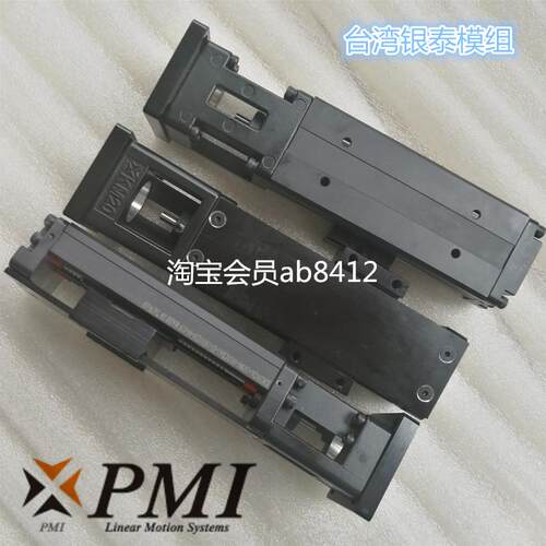 KM30 线性模组 台湾银泰单轴机器人 丝杆 导轨组件 标准型 全新