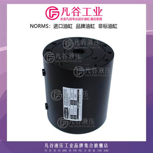 HELAC螺旋摆动油缸液压缸L10-5.5-S-RF-180-S1-O-H 旋转180度油缸