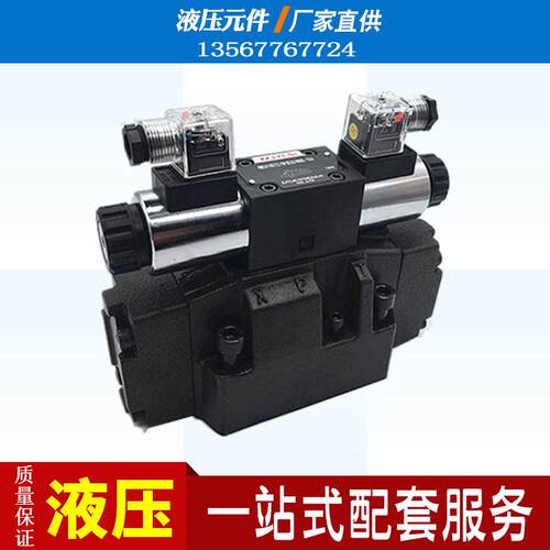 液压电液换向阀4WEH16E50/AG24NETZ5L 4WEH16G 25E 25D/AW220ETZ4