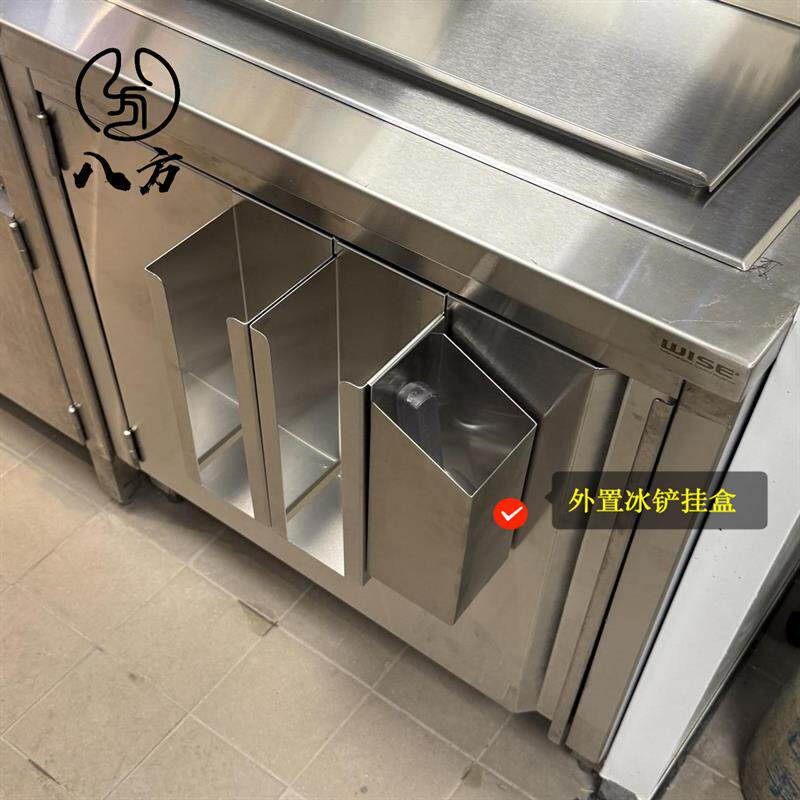 适用麦肯餐厅可乐机冰铲挂盒/可乐杯收纳挂盒/小冰铲定位盒/八方