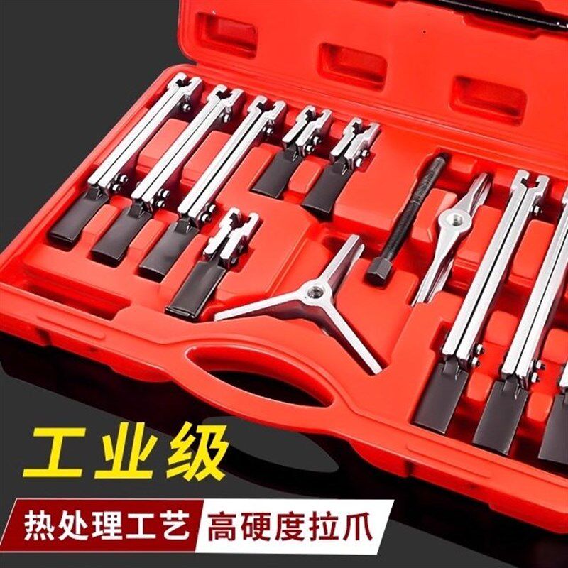 内外两用锻造二爪三爪多功能轴承齿轮皮带轮拉马取出器拔轮取出器