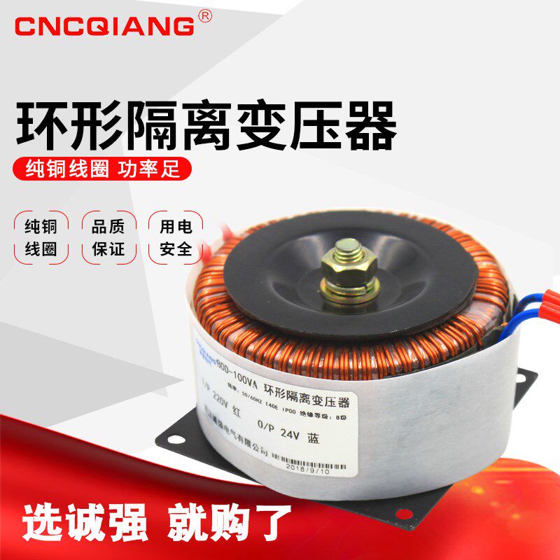 环牛环形变压器电源音响BOD-300w/500W隔离380V220变110V双24v12v