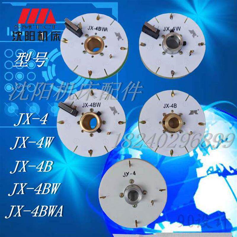 沈阳数控机床CAK6140 CAK6150刀架SLD90-4 SLD150-4刀架发信盘