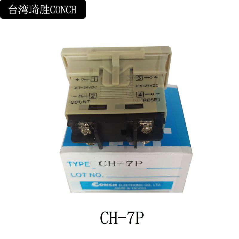 琦胜计数器CH-7A/P/N莱茵MCF-6X冲床6位计数器BK14/B16.21.7.267