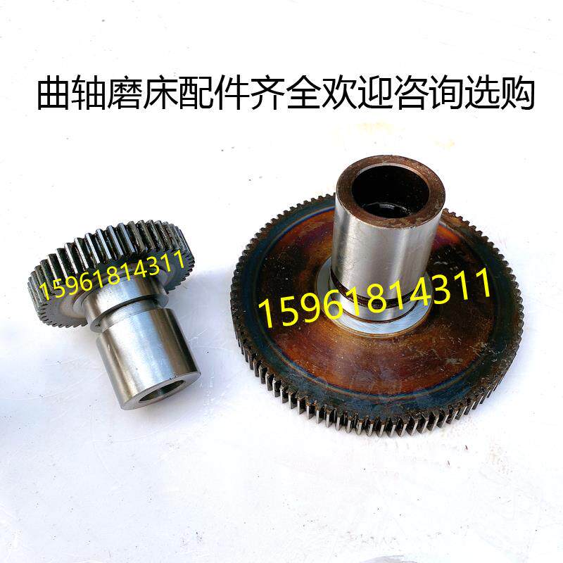 上海机床厂MQ8260头架主轴 齿轮 尾架轴 MQ8240双端面磨床配件