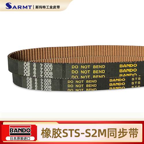 BANDO同步皮带S2M-140 142 144 146 148 600 606 630 638 676 678