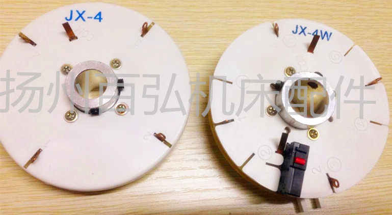 沈阳精诚刀架发信盘 发讯盘JX-4 JX-4B JX-4W JX-4AW JX-4BW