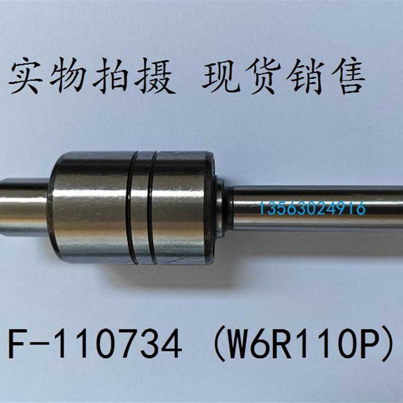 久保田收割机配件 水泵轴承 W6R110P WR1630109 f-110734