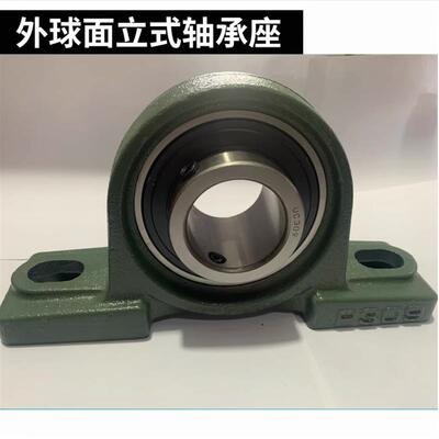 外球面轴承UCP305  P306 P307 P308 P309 P310 P311 P312