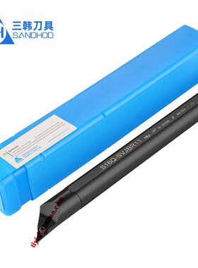 三韩刀杆 93度内孔镗刀菱形尖刀杆S10K/12M/16Q/20Q-SVJBR11/L11
