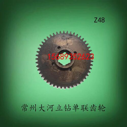 常州大河立钻Z5140AZ5150B齿轮Z48齿M2.5江苏多棱钻床配件14111B
