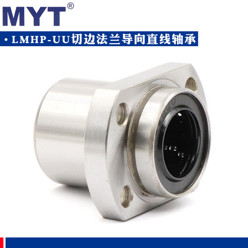 美亚特MYT切边法兰导向直线轴承LMHP25 30 35 40 50 60UU