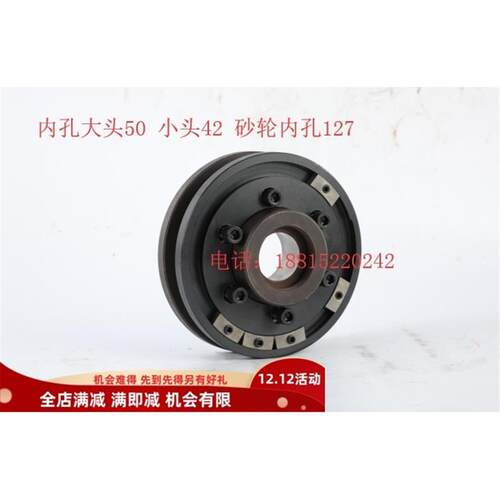 M1420磨床砂轮夹盘上海三机M1420砂轮夹盘上海机床M1320A砂轮法兰
