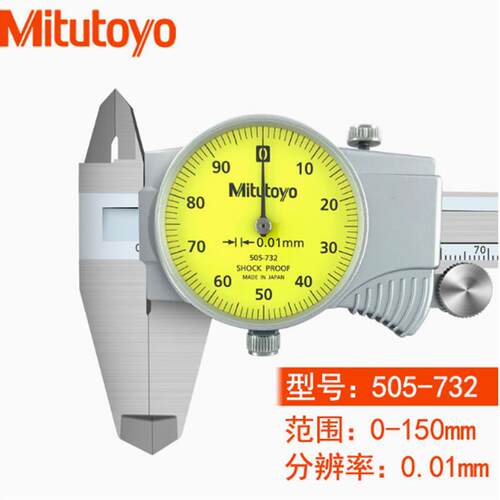 Mitutoyo原装日本三丰高精度代表卡尺150-200-300广陆成量上工