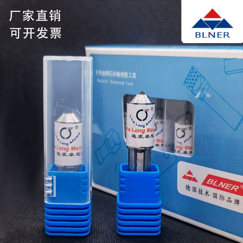 砂轮修整器金刚笔CJL金刚石工具修刀神器磨床金刚笔尖头精磨