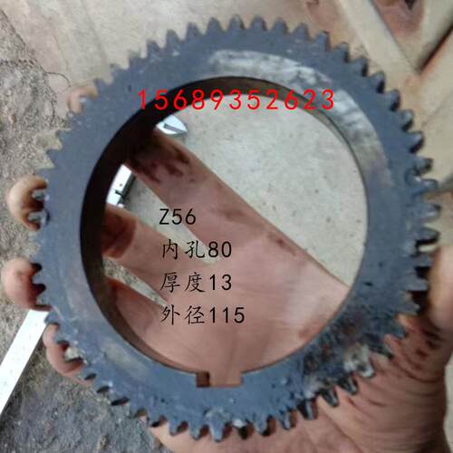 常州大河立钻Z5163BZ5180C微进齿轮Z56齿孔80M2配件福临自贡钻床