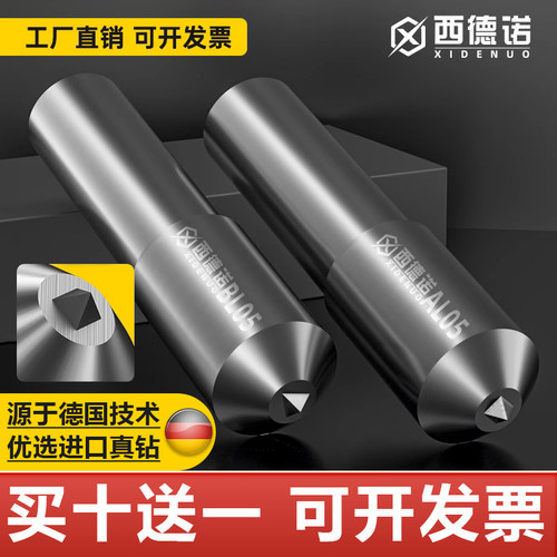 西德诺金刚笔砂轮修整器金刚石笔修复磨床洗石笔修刀石修正器铣石
