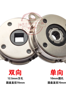 360圆盘式旋转阻尼器 12.5方孔圆孔单向缓冲器12NM双向大扭矩铰链