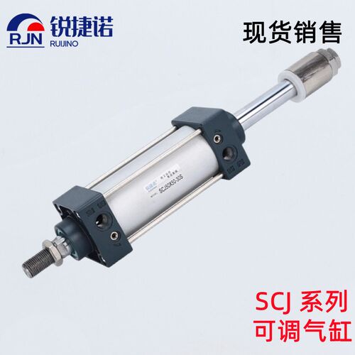 SCJ50/63/80/100X25X50X75X100X125X150X175X200-50-S大推力气缸