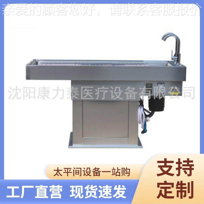 沈阳康力泰供应大动物解剖台 猫咪狗狗尸体解剖台 宠物解剖美容台