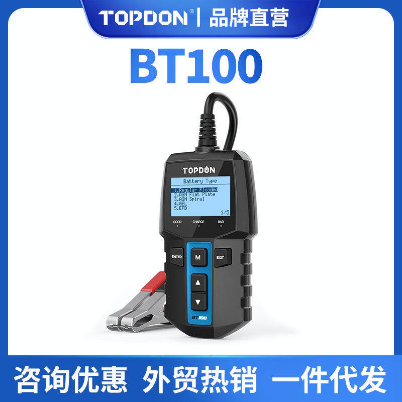 TOPDON BT100 12V Car Battery Tester Digital Automotive鼎匠