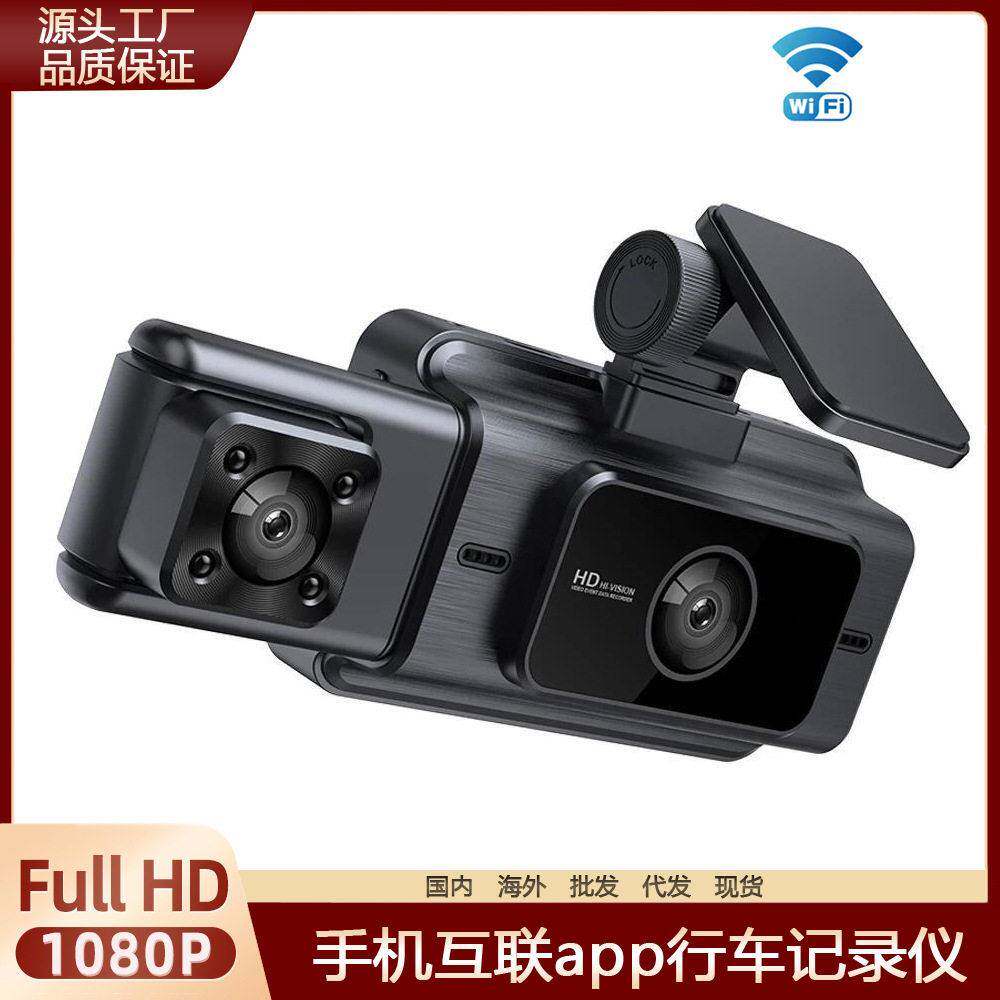 跨境行车记录仪清夜视1080P车前车内车后3寸三镜头车载摄像机